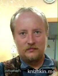 Паладин смерти - Михаил Атаманов-лучшая книга онлайн