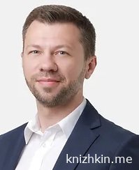 Зачем скачать если можно слушать онлайн и бесплатно. Аудиокнига Ведьма - Александр Август