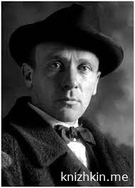 Скачать или слушать онлайн и бесплатно. Аудиокнига Собачье сердце - Михаил Булгаков