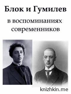 Биография Георгия Вячеславовича Ивановича