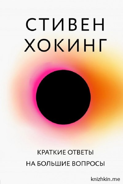 Аудиокнига бесплатно на книжкин.ми