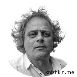 Незакрытых дел-нет - Андраш Форгач, бесплатная аудио библиотека для всех