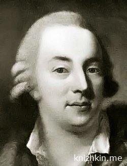 Аудиокнига История моей жизни - Джакомо Казанова