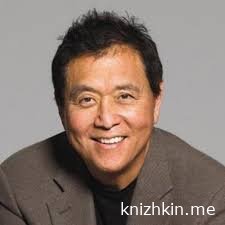 Книзкин. Скачать или слушать онлайн и бесплатно. Аудиокнига Богатый папа, бедный папа - Роберт Кийосаки