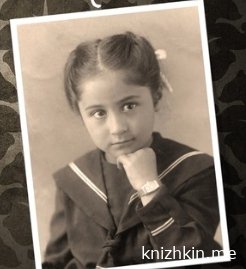 Самые известные биографии