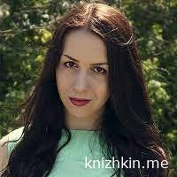 Сумеречье. Девчонка из Слезных трущоб - Ирина Матлак (1) доступны с приятной озвучкой