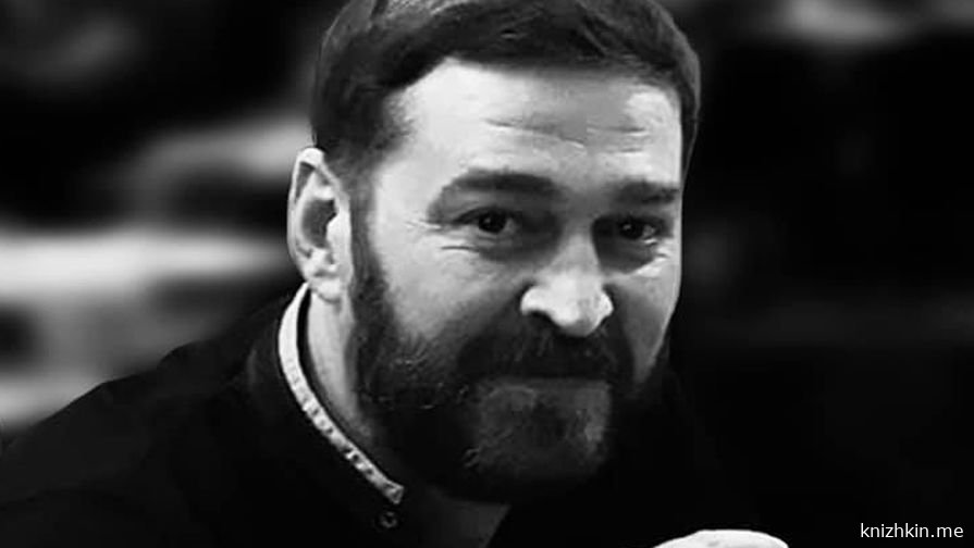 Аудиокнига бесплатно на книжкин.ми.