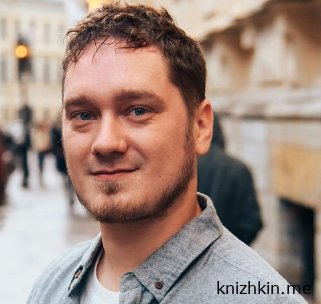 Вертикаль - Андрей Нифедов. Это очень интересная книга