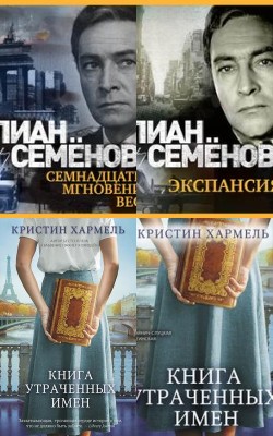 Эхо войны | ЦБС Альметьевского муниципального района