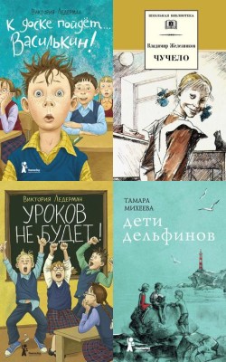 Книги, дарующие радость