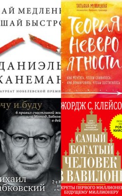 Книги, которые подарят энергию