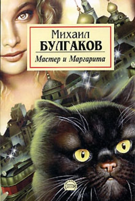 Аудиокнига бесплатно на книжкин.ми.
