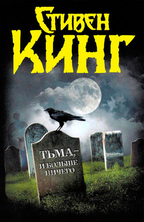 Скачать или слушать бесплатно. Аудиокнига На выгодных условиях