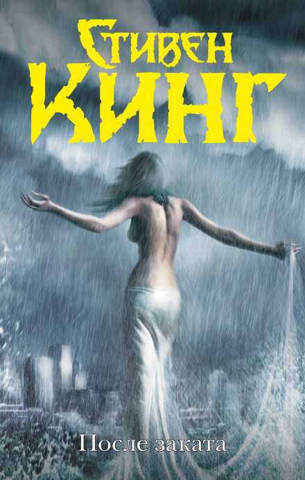 Слушать онлайн и бесплатно