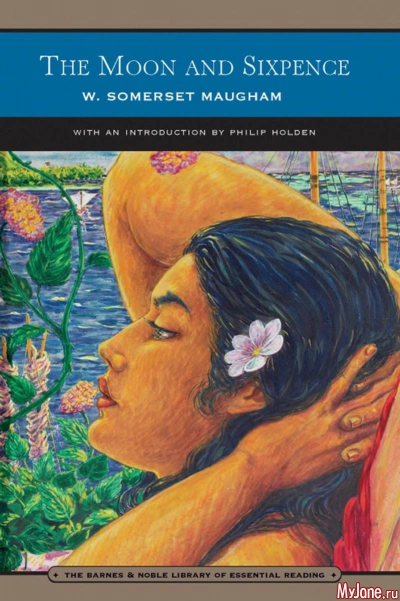 Луна и шестипенсовик - Сомерсет Моэм
