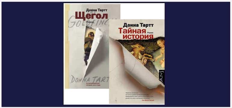 Топ-100: лучшие цитаты из популярных книг. Фото №4