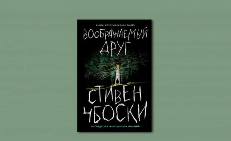 Топ-100: лучшие цитаты из популярных книг. Фото №9