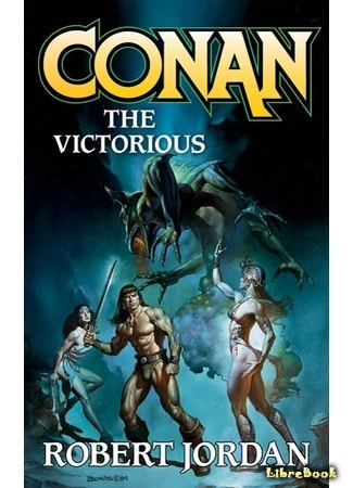 Ловушка Для Демона - Роберт Джордан