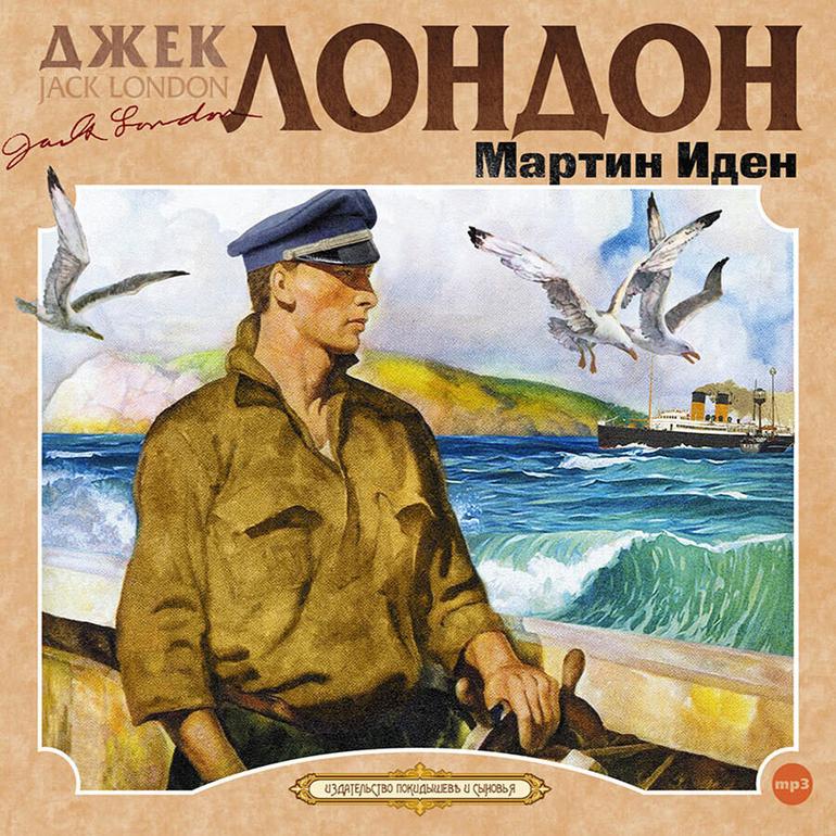 10 отличных аудиокниг, которые можно послушать онлайн бесплатно. Фото №4