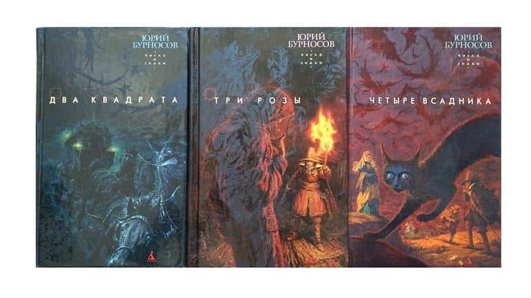 15 лучших книг в жанре мистического детектива. Фото №10