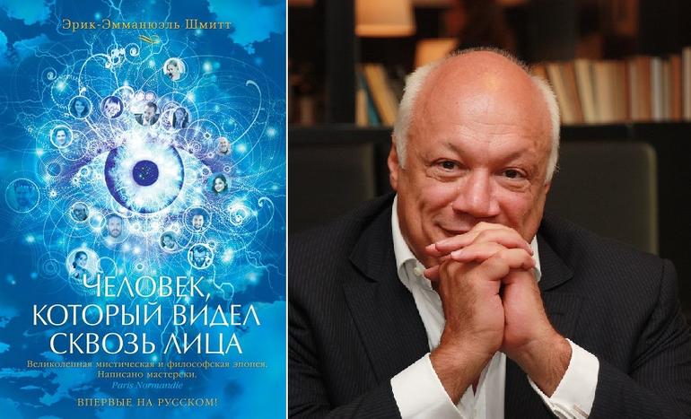 15 лучших книг в жанре мистического детектива. Фото №13