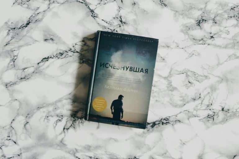 15 лучших книг в жанре мистического детектива. Фото №9