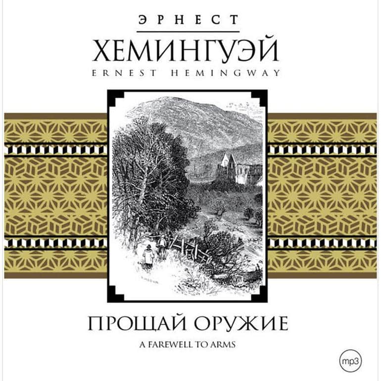 Новые адаптации книг в 2025 году: что читать перед просмотром?. Фото №4