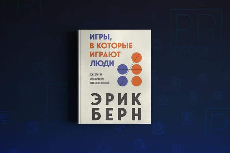 4 книги, которые стоит прочитать. Рекомендации PROчитателей. Фото №4