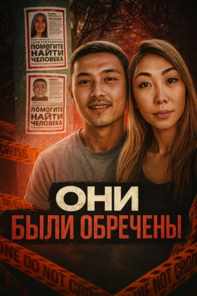 Королева красоты пропала после финала