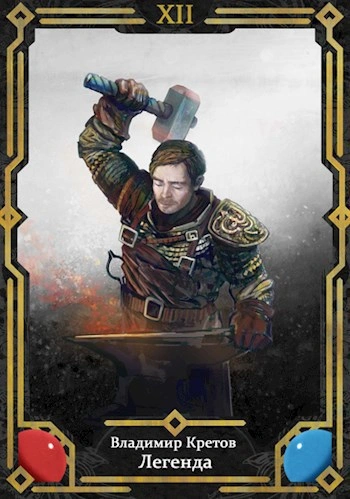 Новый мир - Владимир Кретов