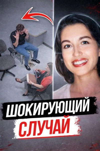 Следствие ошибалось много лет