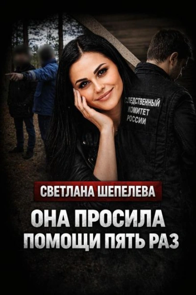Убийство за кофе