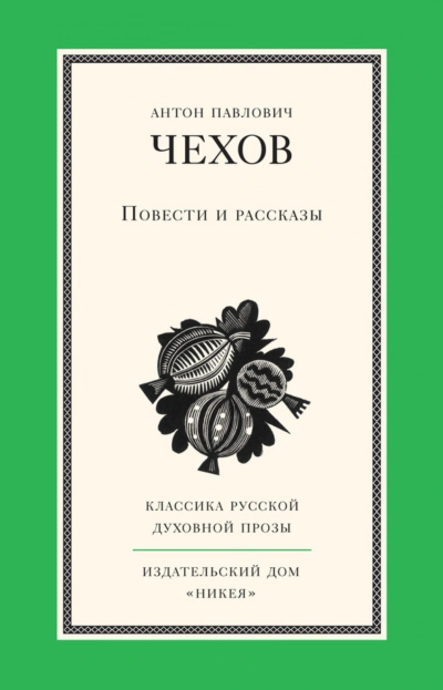 Повести и рассказы - Платонов Андрей