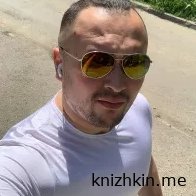 Зачем скачать если можно слушать онлайн и бесплатно. Аудиокнига Бастард-3 - Александр Шавкунов (3)