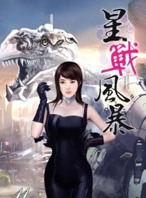 Проявление героизма - Визард Скелетон