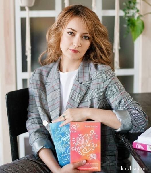 Скачать или слушать онлайн и бесплатно. Аудиокнига Тайны Реннвинда. Поцелуй ночи - Лена Сокол