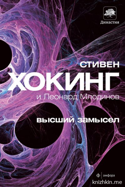 Лучшие книги времён